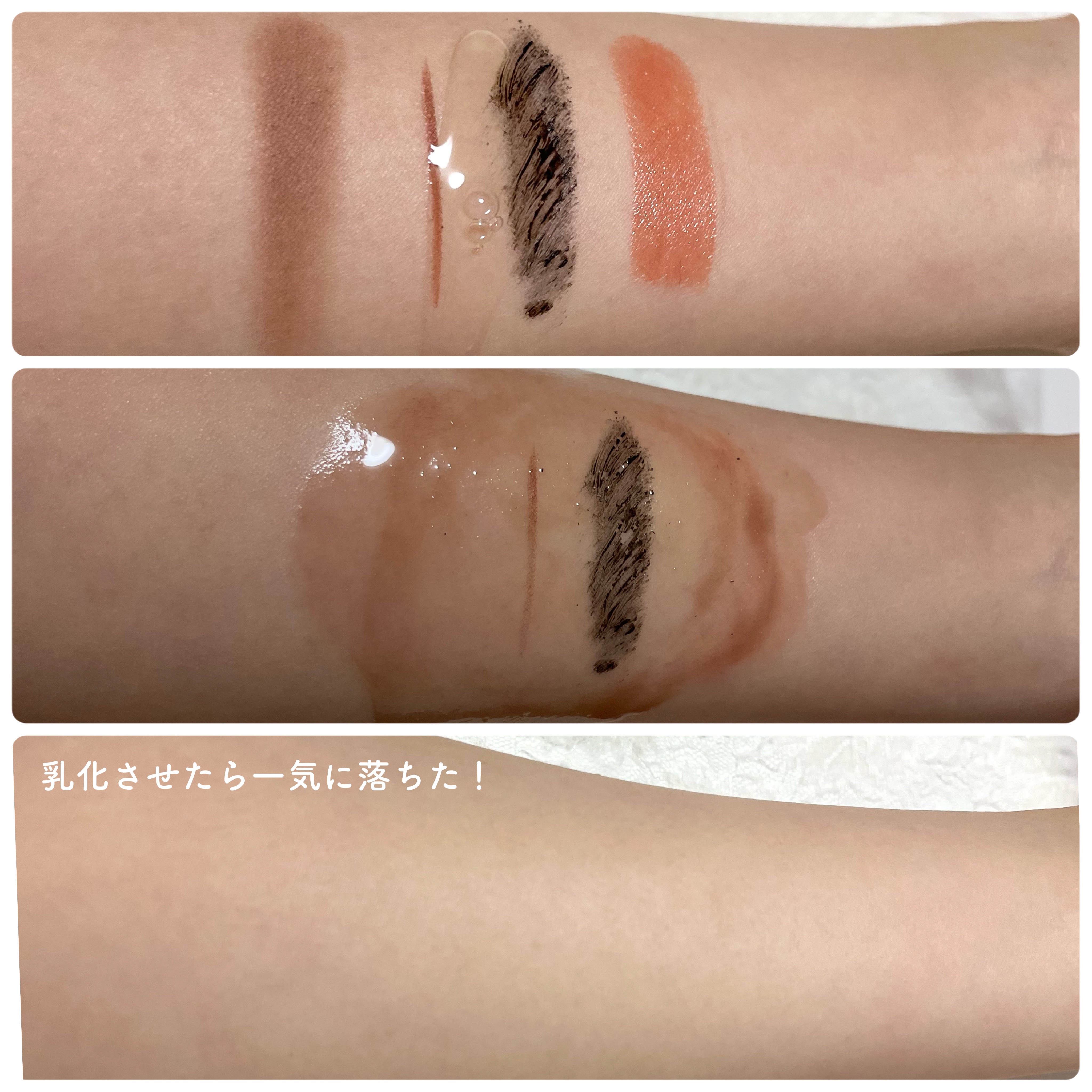 スキンクリア クレンズ オイル アロマタイプ/アテニア/オイルクレンジングを使ったクチコミ（3枚目）