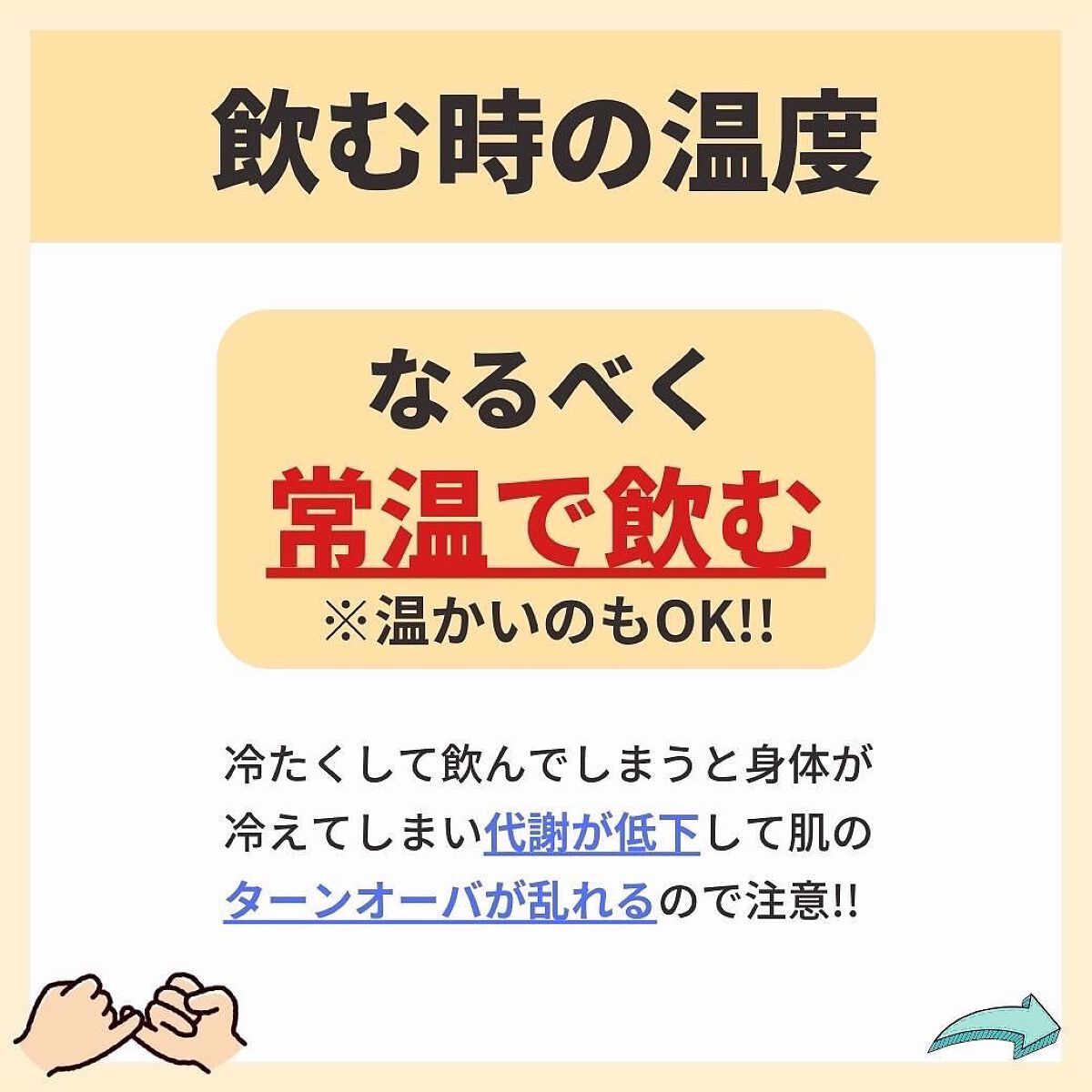 あなたの肌に合ったスキンケア💐コーくん先生 on LIPS 「【当てはまったらヤバい。】うんちがこんな形の人危険。.
.
あ..」(7枚目)