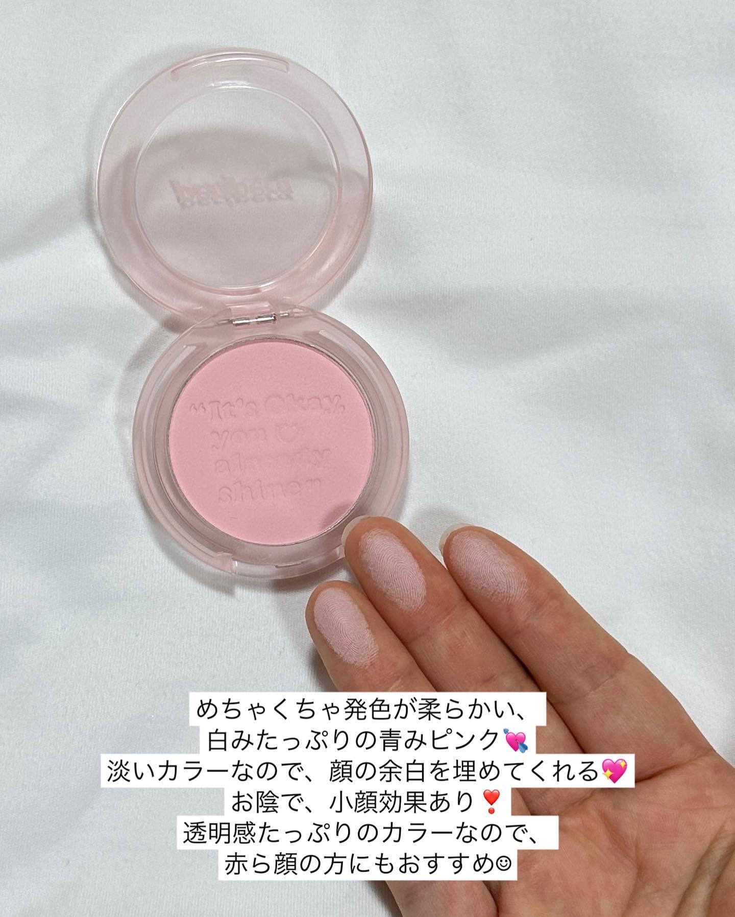 ピュア ブラッシュド サンシャイン チーク/PERIPERA/パウダーチークを使ったクチコミ（3枚目）