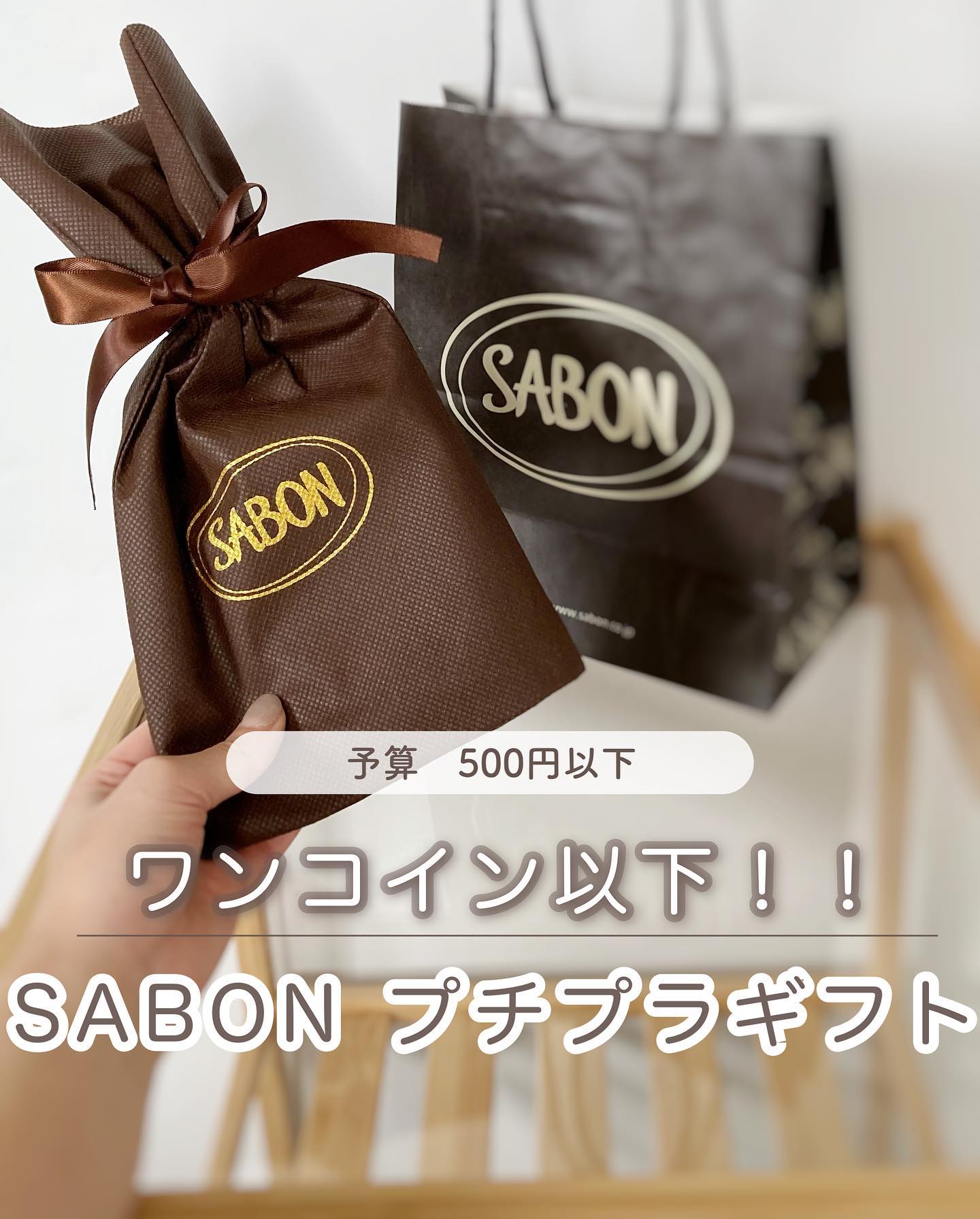 カーエアーフレッシュナー パチュリ･ラベンダー･バニラ/SABON/その他を使ったクチコミ（1枚目）