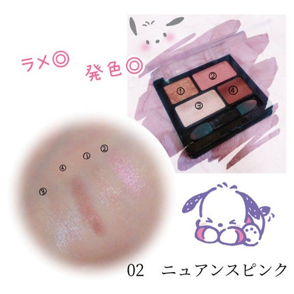 GENE TOKYO リラクシーアイシャドウ/DAISO/アイシャドウパレットを使ったクチコミ(2枚目)