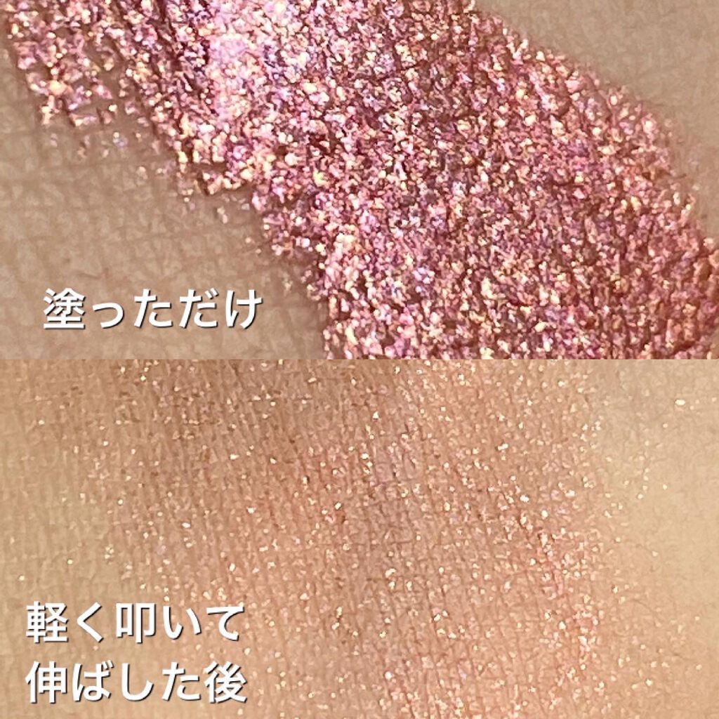 リキッドアイシャドウ ネプチューンEX22/MiPOO/リキッドアイシャドウを使ったクチコミ（2枚目）