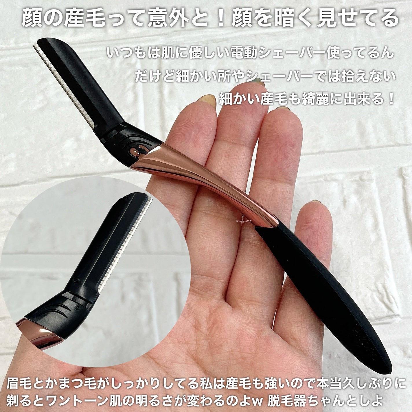 サロンプラス トーンアップ フェイススムーサー ホルダー(刃付き)/サロンプラス/シェーバーを使ったクチコミ(2枚目)