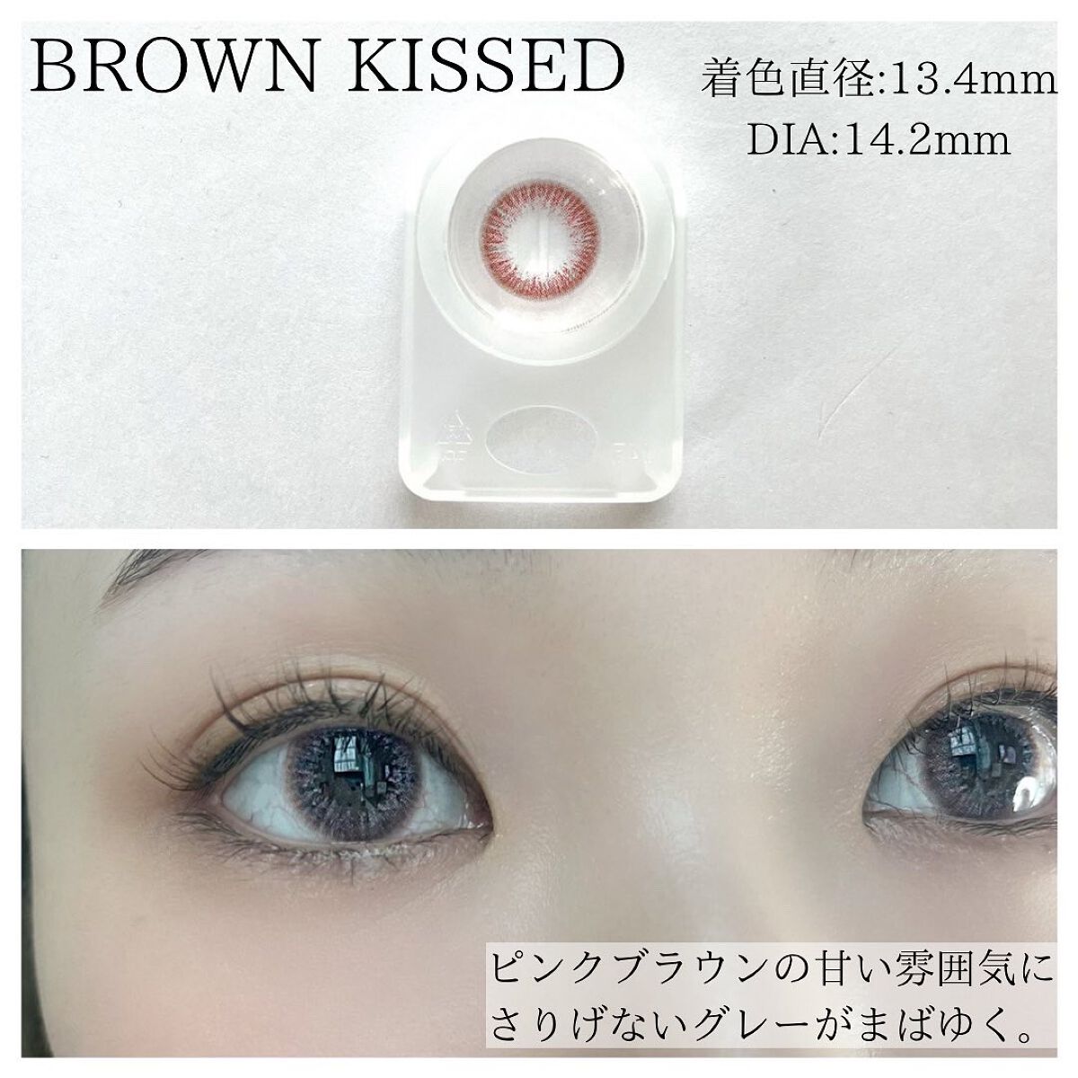 VNTUS 1day/VNTUS/ワンデー(1DAY)カラコンを使ったクチコミ(4枚目)