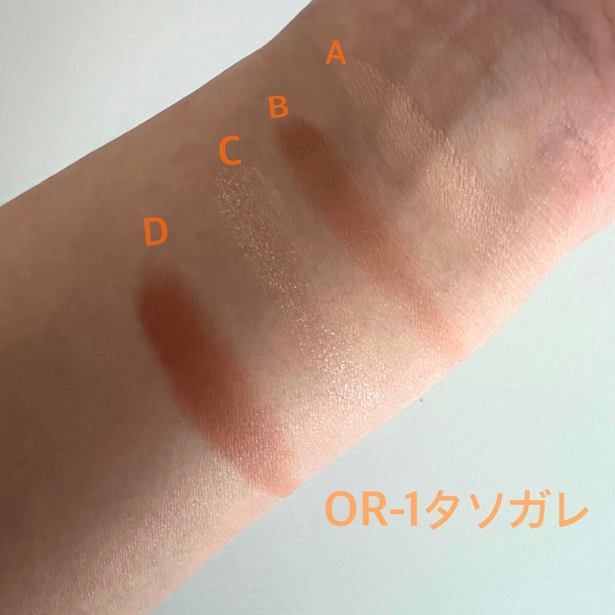 バーチャルアイズメイカー/KATE/アイシャドウパレットを使ったクチコミ(3枚目)