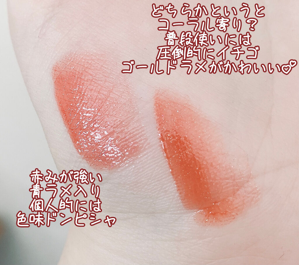 アピュー ジューシーパン スパークリングティント/A’pieu/口紅を使ったクチコミ（3枚目）