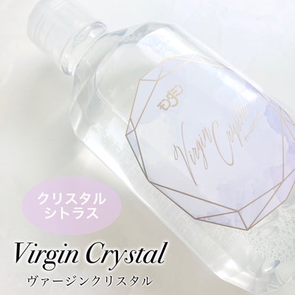 モンダミン Virgin クリスタル/モンダミン/マウスウォッシュ・スプレーを使ったクチコミ(4枚目)