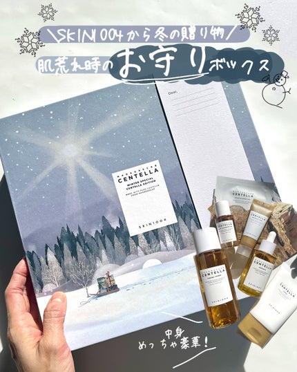 センテラ アンプル/SKIN1004/美容液を使ったクチコミ(1枚目)