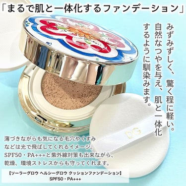 ソーラーグロウ トランスルーセント ルースセッティングパウダー /DOLCE&GABBANA BEAUTY/ルースパウダーを使ったクチコミ（3枚目）