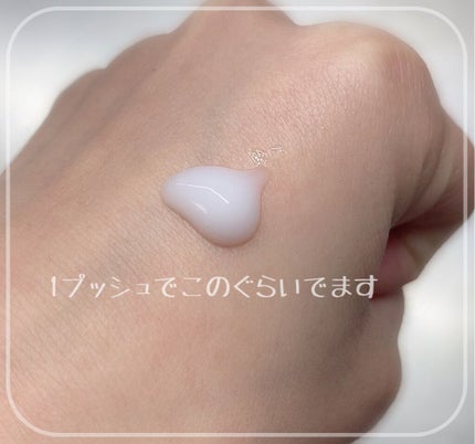 シミ対策美容液/アクアレーベル/美容液を使ったクチコミ(2枚目)