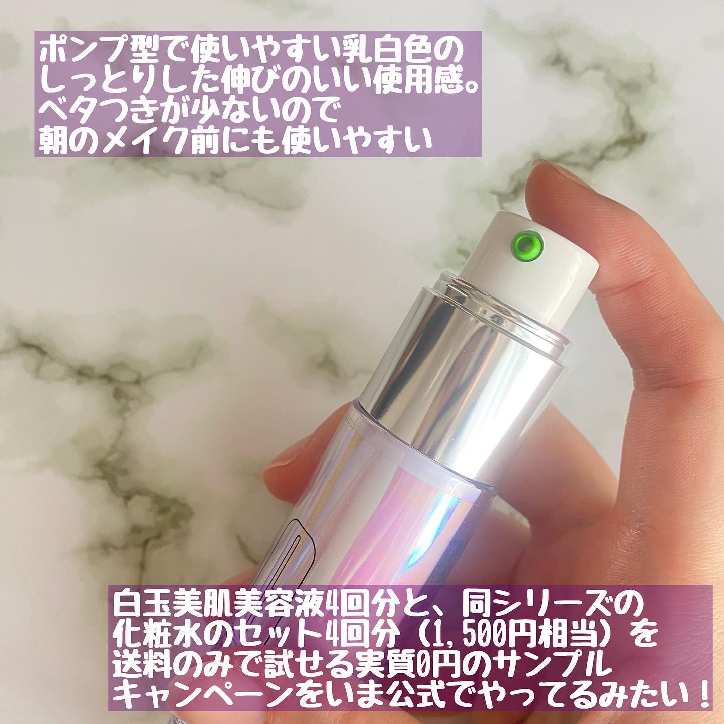 イーブン ベター ラディカル ブライト セラム/CLINIQUE/美容液を使ったクチコミ（3枚目）