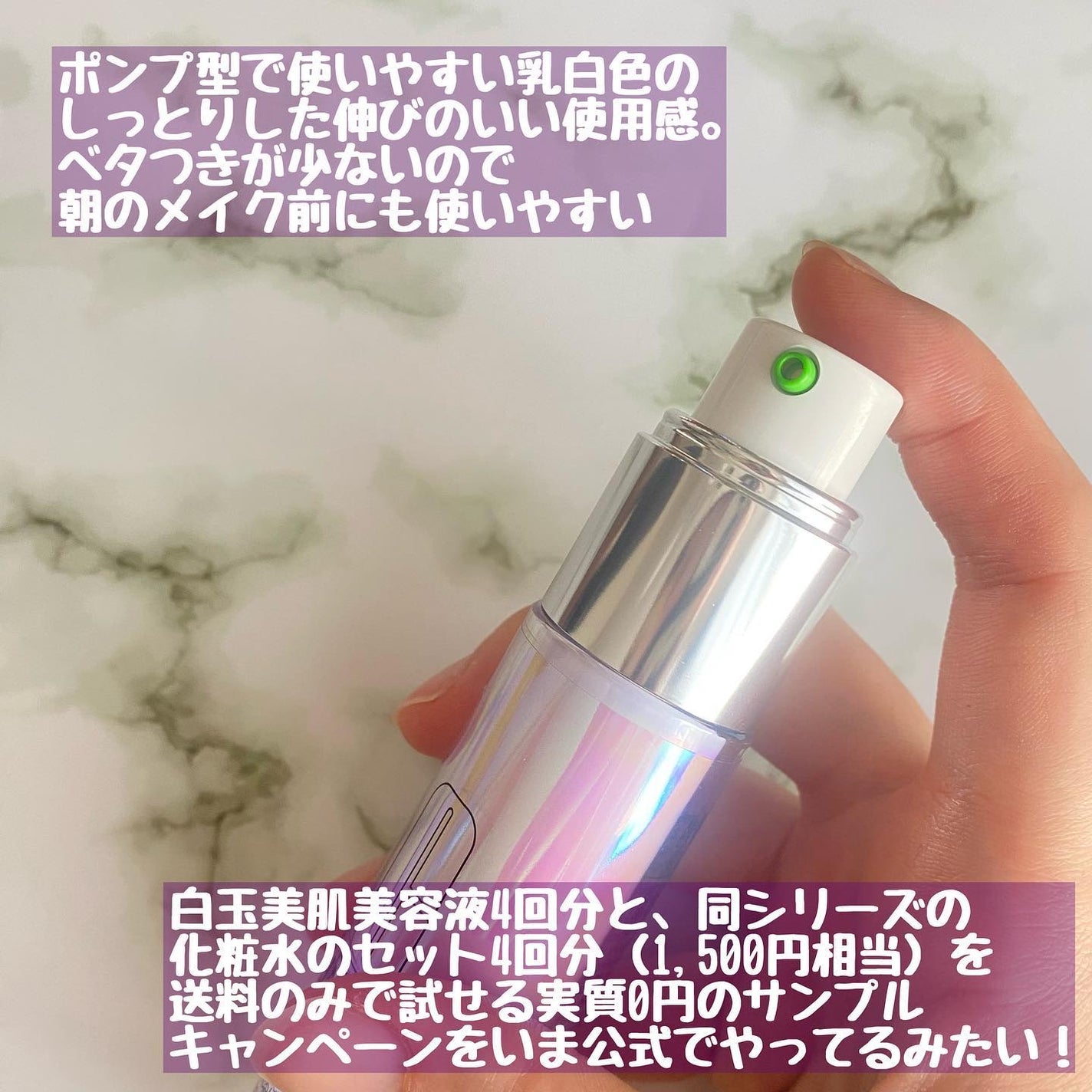 イーブン ベター ラディカル ブライト セラム/CLINIQUE/美容液を使ったクチコミ(3枚目)