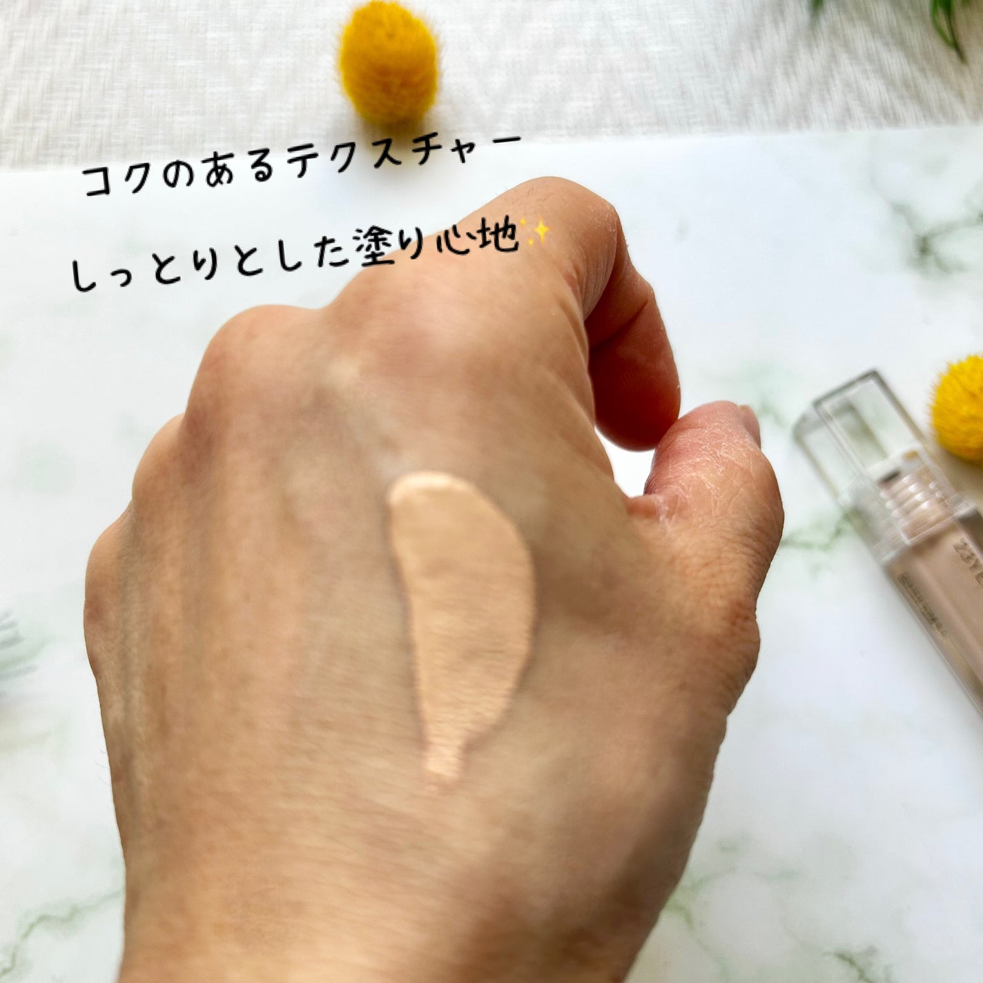 ダーマシンコンシーラー/23years old/リキッドコンシーラーを使ったクチコミ(8枚目)