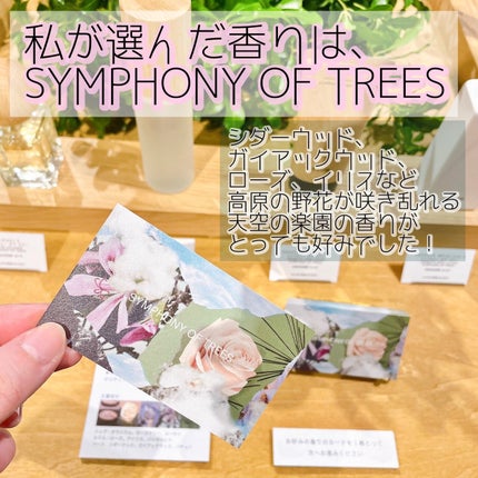waniwaniコスメ@ふぉろば on LIPS 「BAUMブランド初のPOPUPイベントに参加しました!BAUM..」(4枚目)