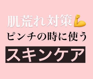 薬用しみ集中対策 プレミアム美容液/メラノCC/美容液を使ったクチコミ（1枚目）