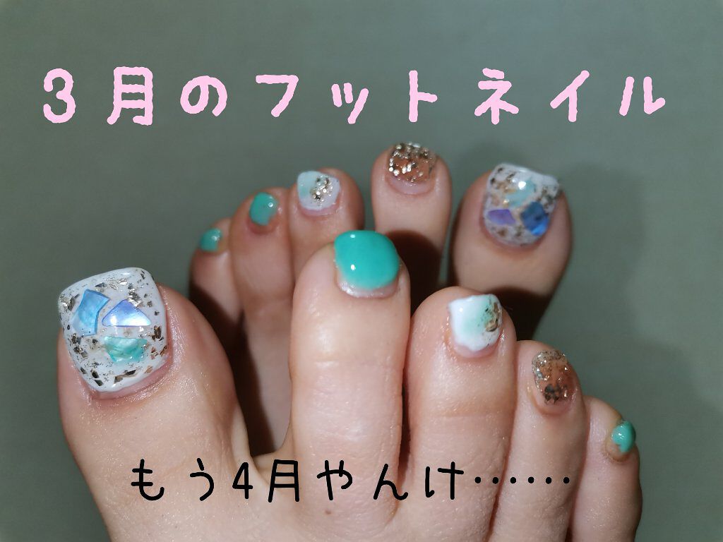 #フットネイル,#ジェルネイル,#セルフネイルのネイルデザイン