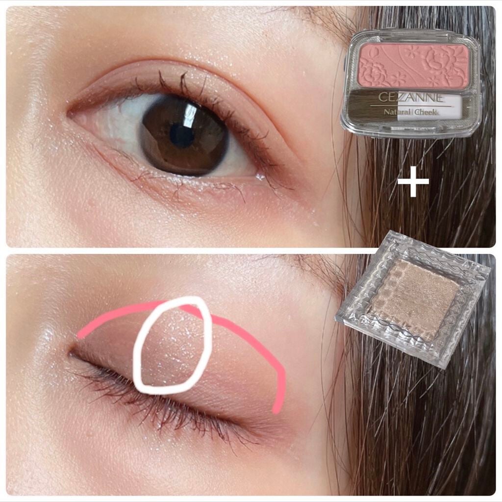 シングルカラーアイシャドウ/CEZANNE/単色アイシャドウを使ったクチコミ(5枚目)