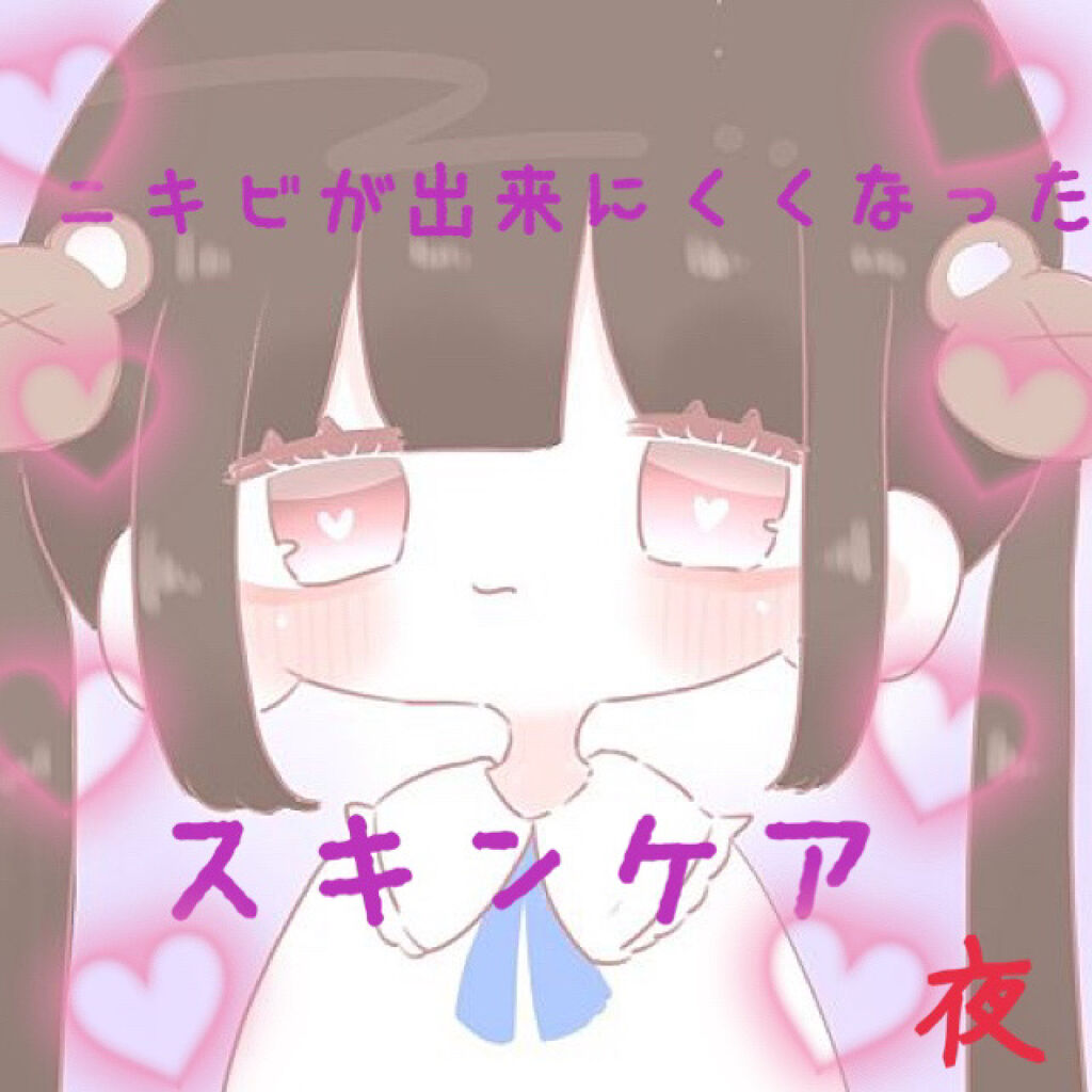 ウオーター/アベンヌ/ミスト状化粧水を使ったクチコミ（1枚目）