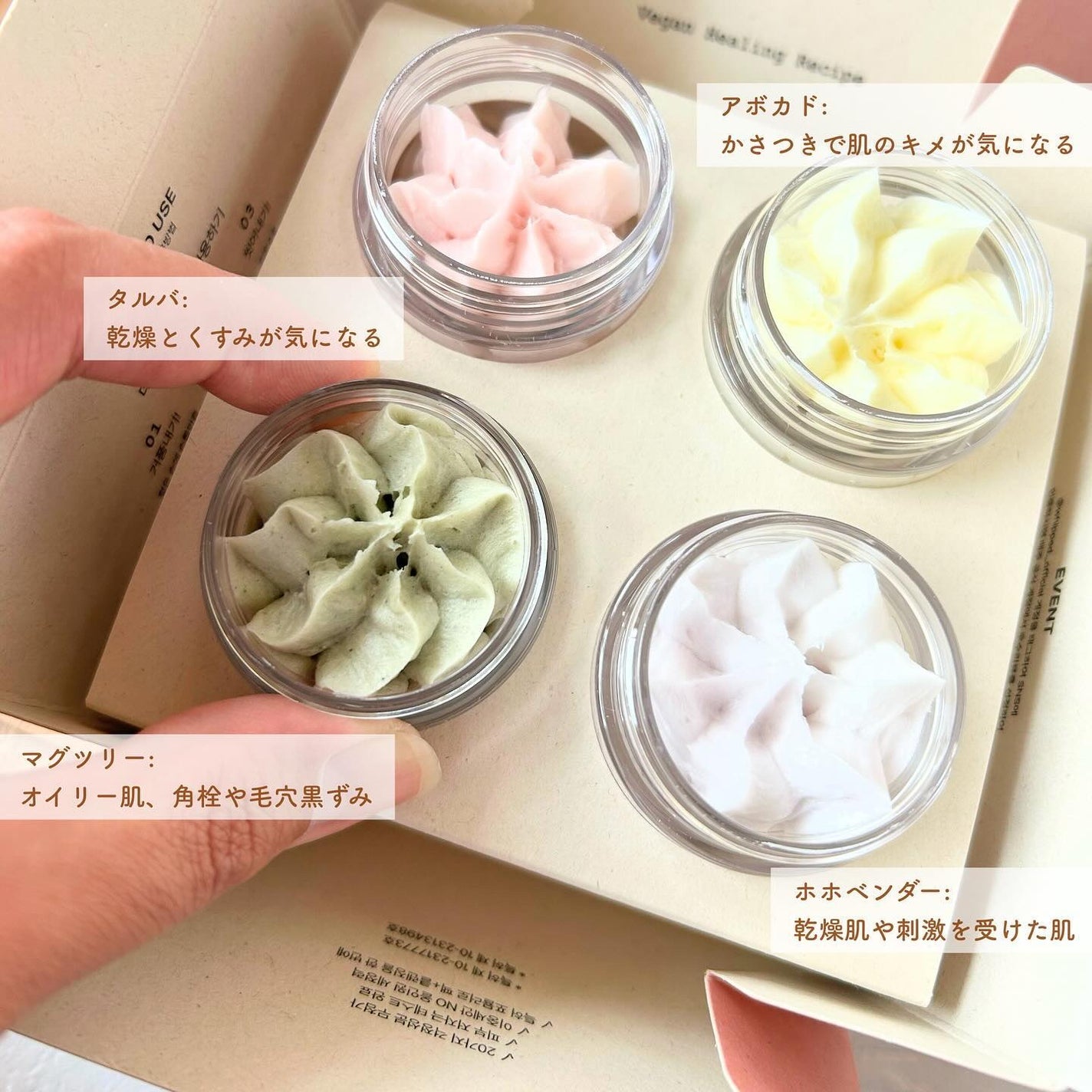 ヴィーガンパッククレンザーチューブ/WHIPPED/洗顔フォームを使ったクチコミ(4枚目)