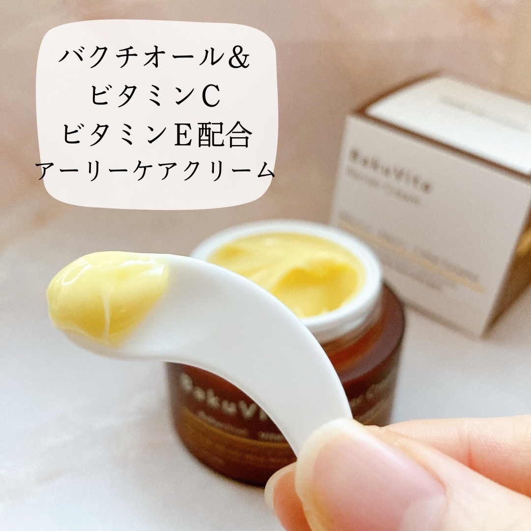 バクビタバリアクリーム/THANK YOU FARMER/フェイスクリームを使ったクチコミ（2枚目）