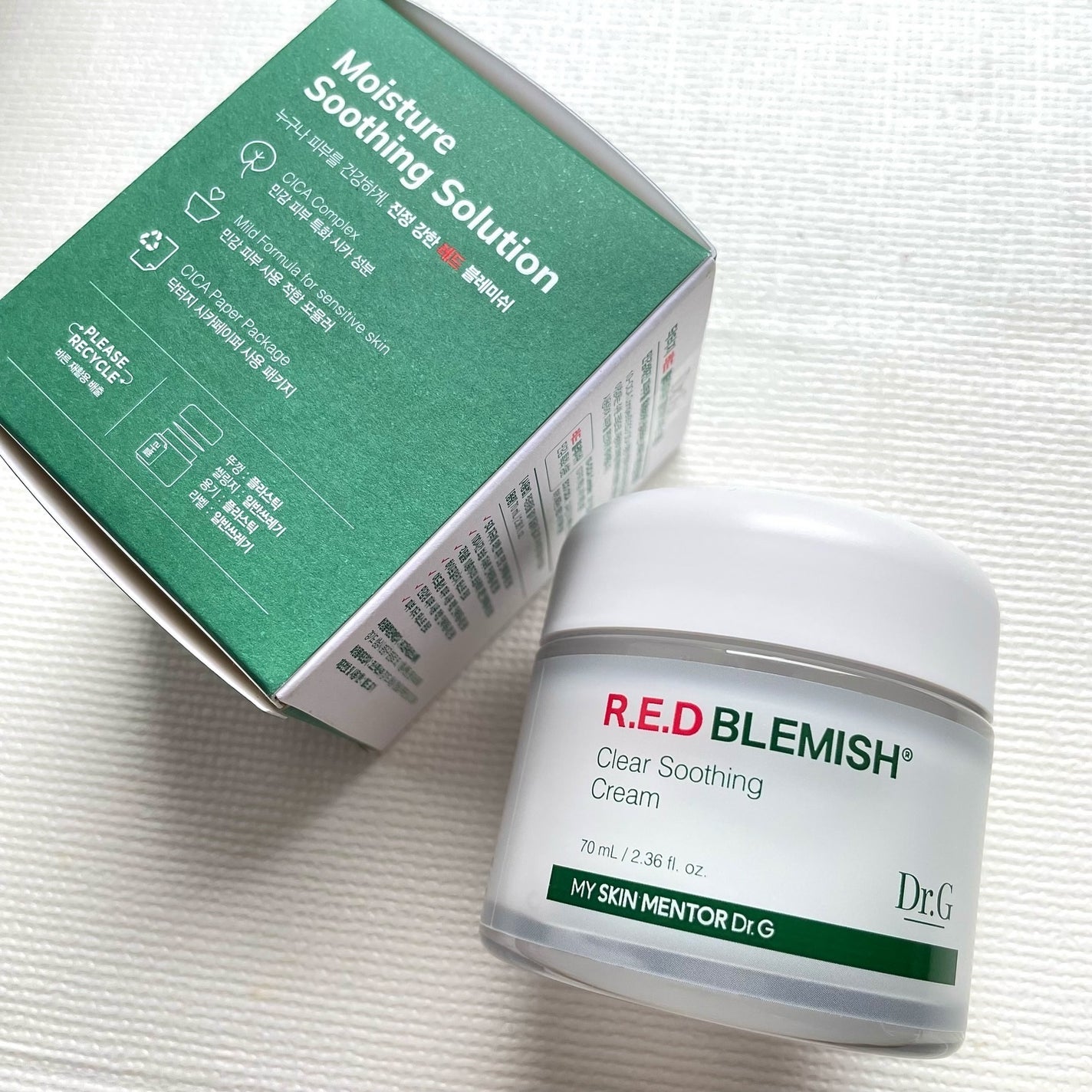 グリーンマイルドアップサンプラス/Dr.G/日焼け止めクリームを使ったクチコミ(6枚目)