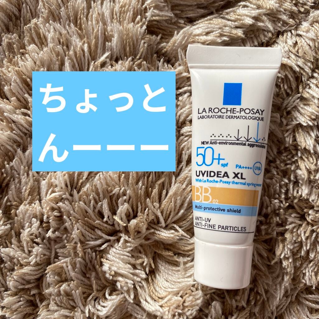 UVイデア XL プロテクションBB/ラ ロッシュ ポゼ/BBクリームを使ったクチコミ(1枚目)