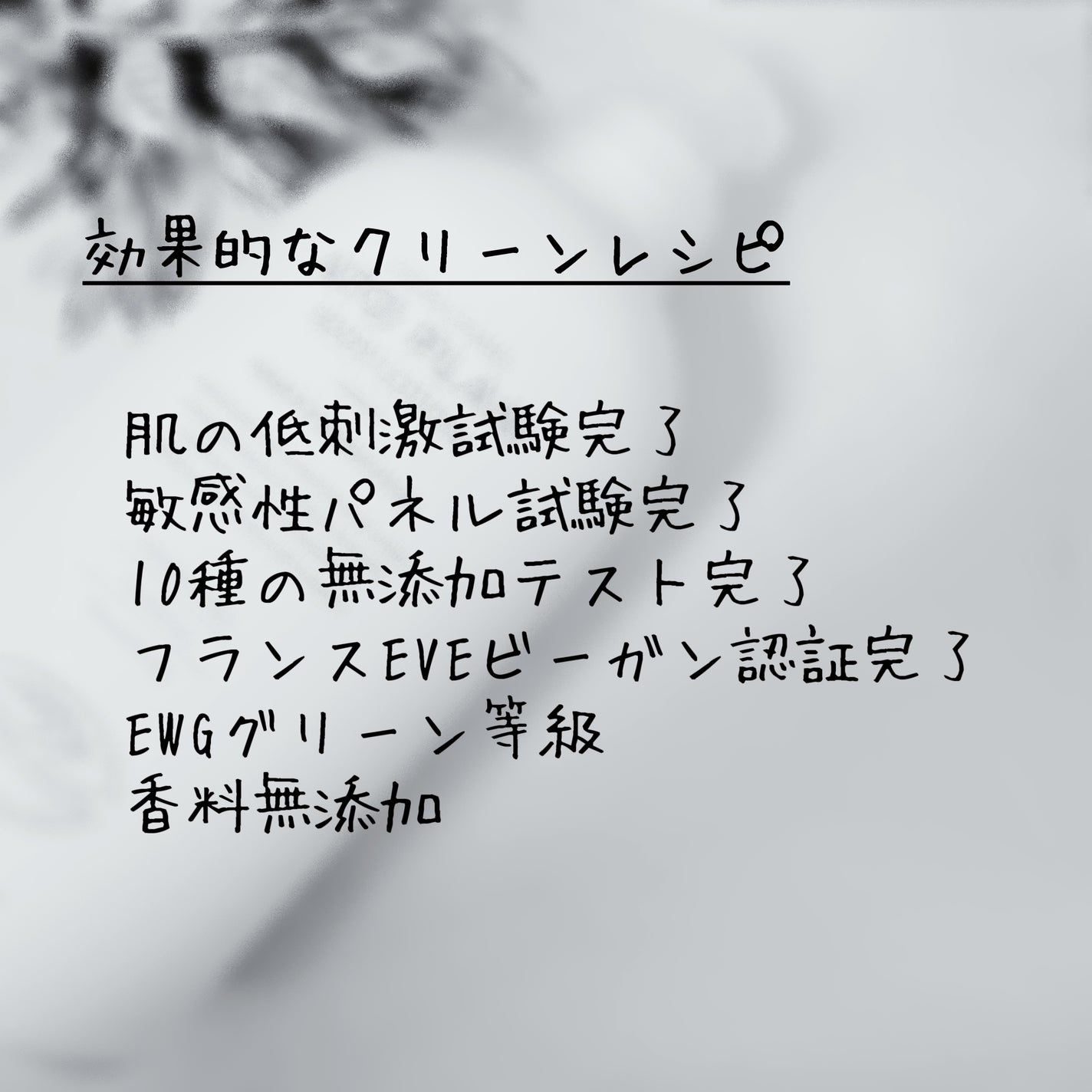 CICAケア アトプラン ボディローション/someblossom/ボディローションを使ったクチコミ(3枚目)