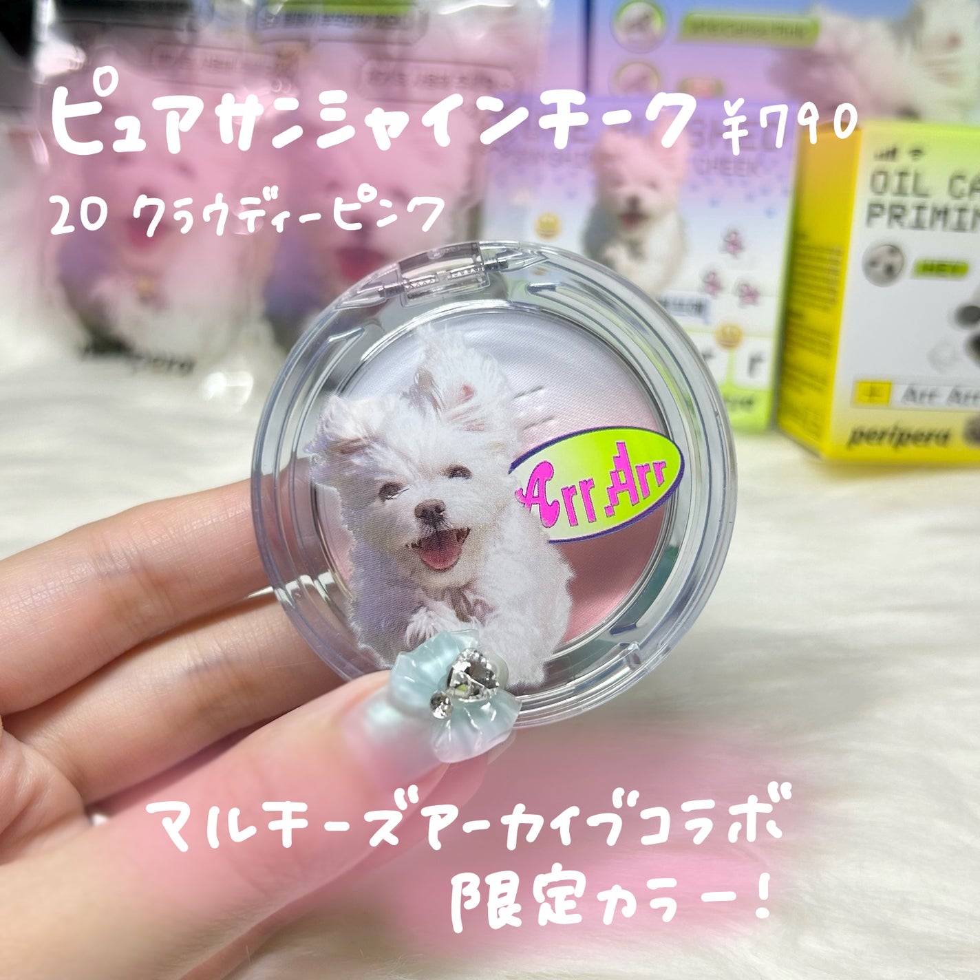 ピュア ブラッシュド サンシャイン チーク/PERIPERA/パウダーチークを使ったクチコミ(5枚目)