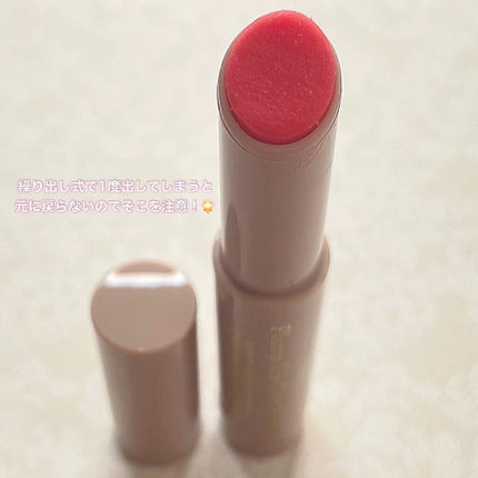 プランプリップケアスクラブ/キャンメイク/リップスクラブを使ったクチコミ(2枚目)
