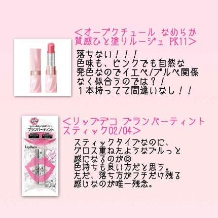 【旧品】パーフェクトスタイリストアイズ/キャンメイク/アイシャドウパレットを使ったクチコミ(4枚目)