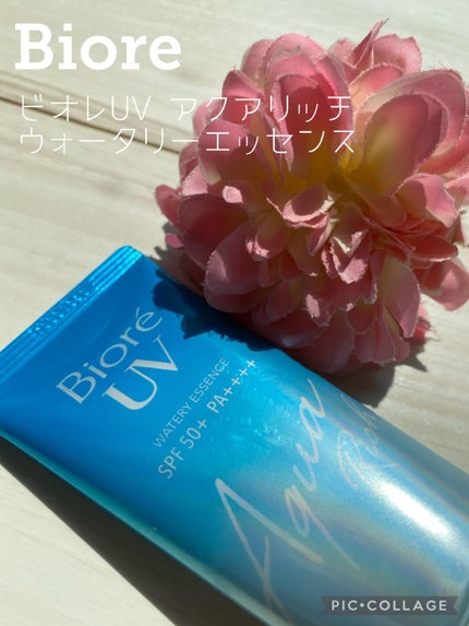 ビオレUV アクアリッチウォータリーエッセンス/ビオレ/日焼け止め・UVケアを使ったクチコミ(1枚目)