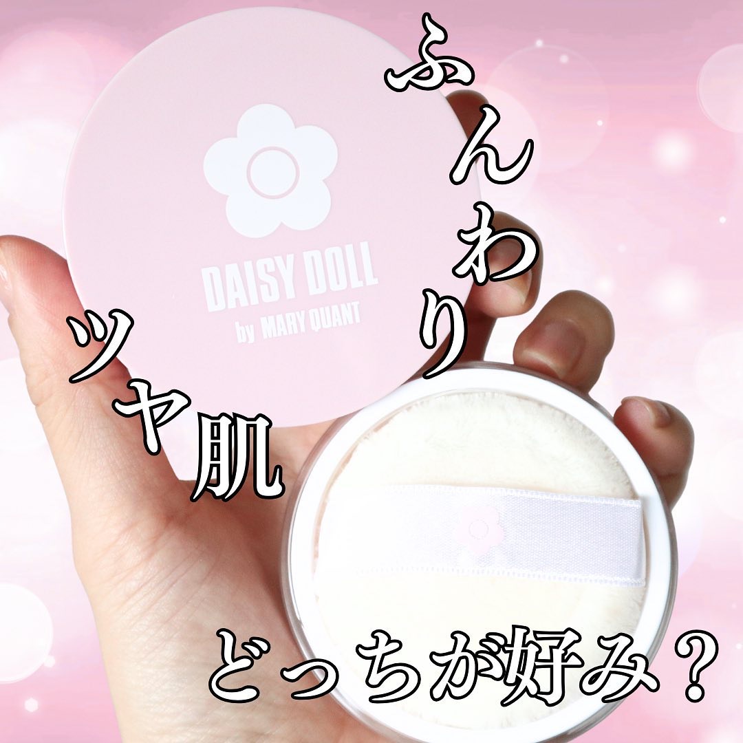 ルース パウダー/DAISY DOLL by MARY QUANT/ルースパウダーを使ったクチコミ（1枚目）