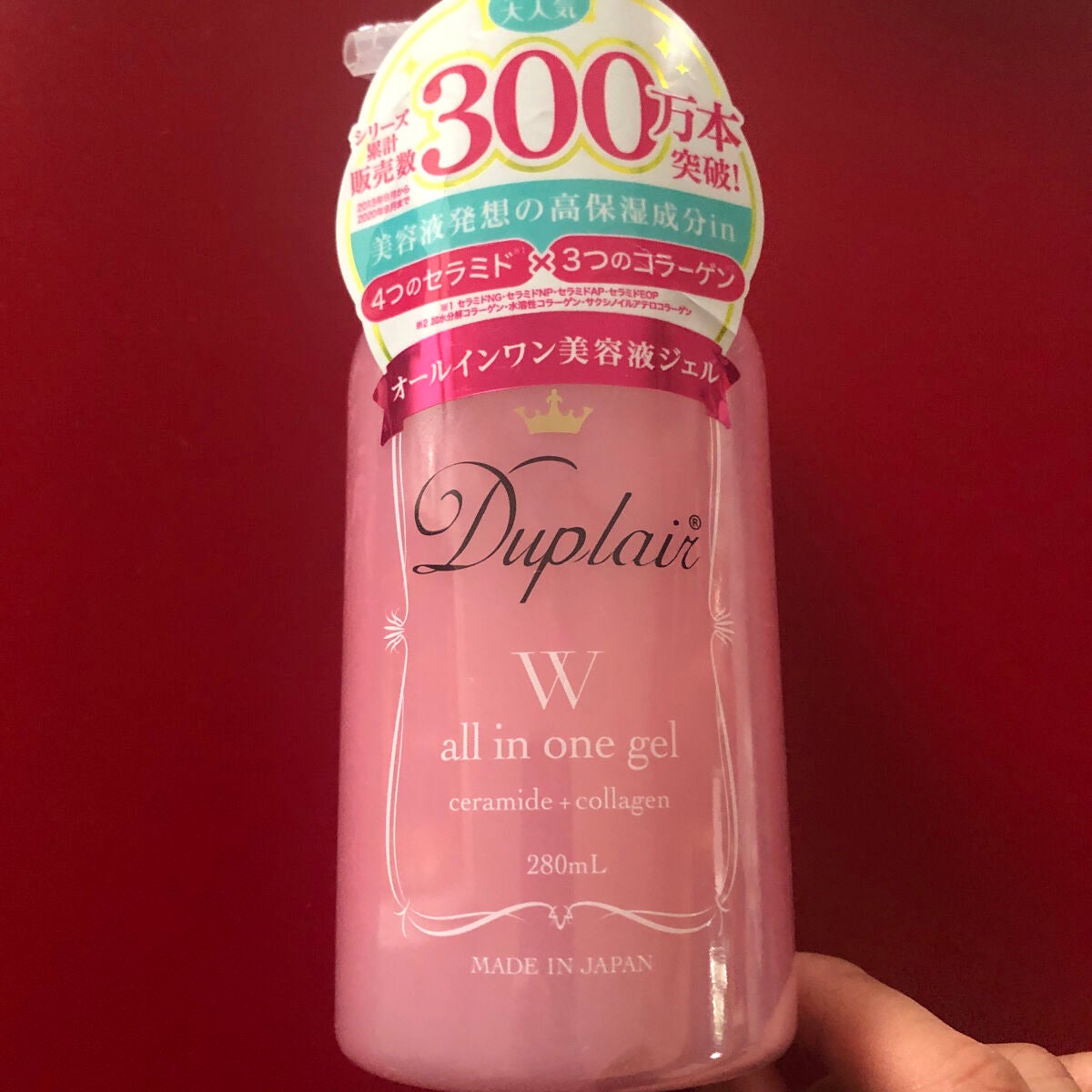 オールインワンジェル/デュプレール/オールインワン化粧品を使ったクチコミ(1枚目)