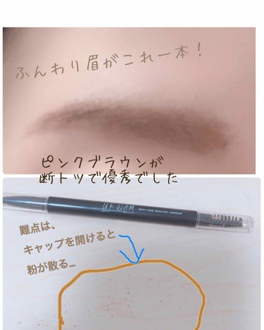 UR GLAM　3WAY EYEBROW PENCIL（3WAYアイブロウペンシル） ピンクブラウン/U R GLAM/アイブロウペンシルを使ったクチコミ（2枚目）