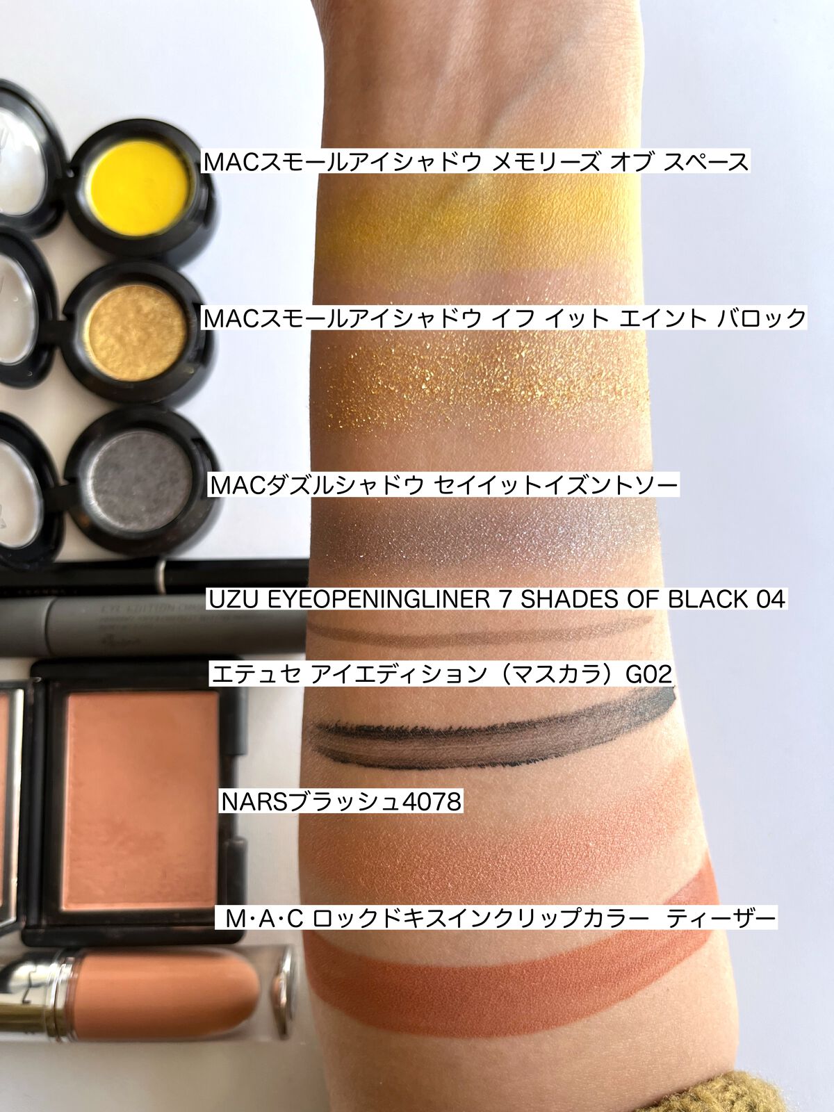 ブラッシュ/NARS/パウダーチークを使ったクチコミ(5枚目)