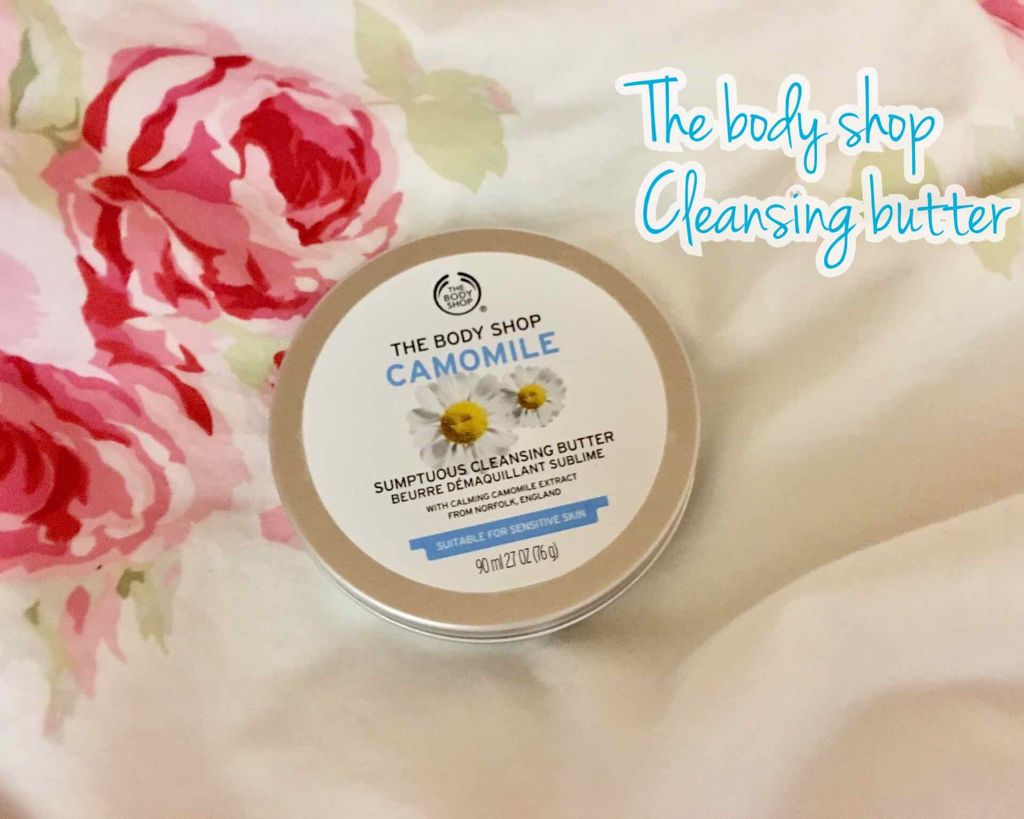 カモマイル サンプチュアス クレンジングバター｜THE BODY SHOPの口コミ The body shop クレンジングバター by
