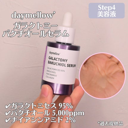 なめらか本舗 マイクロミスト化粧水 NC/なめらか本舗/ミスト状化粧水を使ったクチコミ(5枚目)