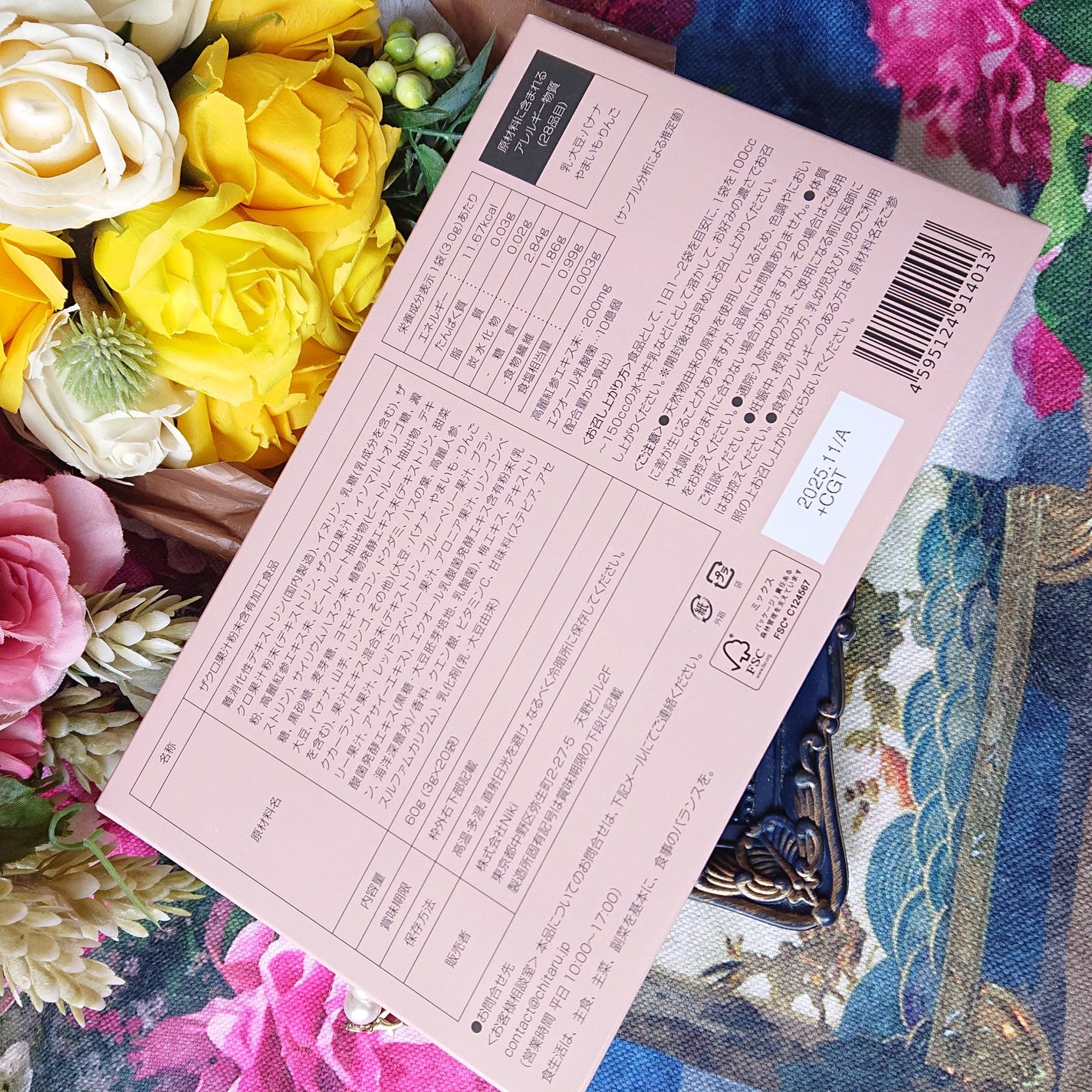 真紅 on LIPS 「CHITARU様のフルーツ高麗人参をお試しさせて頂きました。『..」(3枚目)