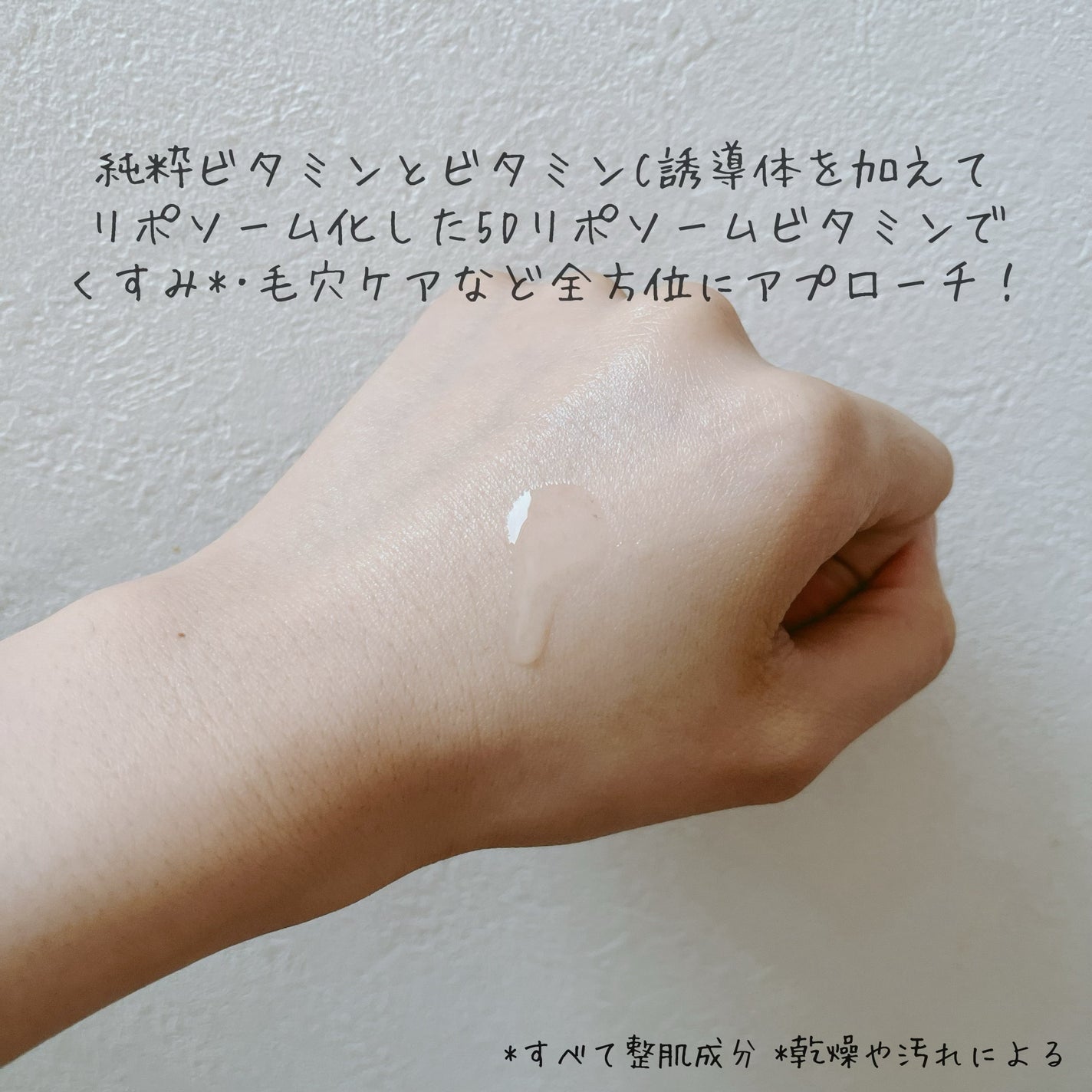 セルメイジング ビタC ブライトニングアンプル/Torriden/美容液を使ったクチコミ(3枚目)