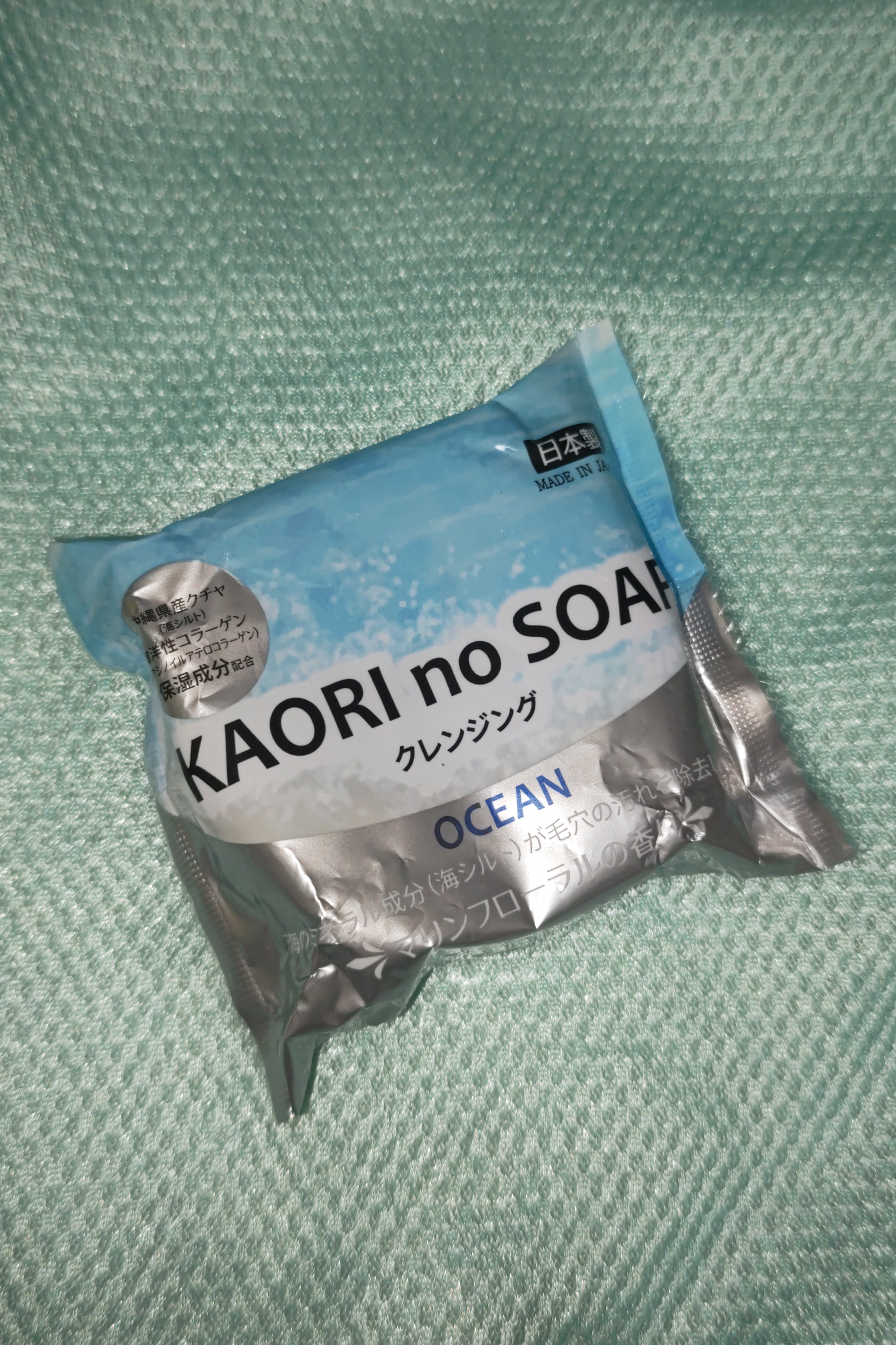KAORI no SOAPナチュラル/キャンドゥ/ボディ石鹸を使ったクチコミ（1枚目）