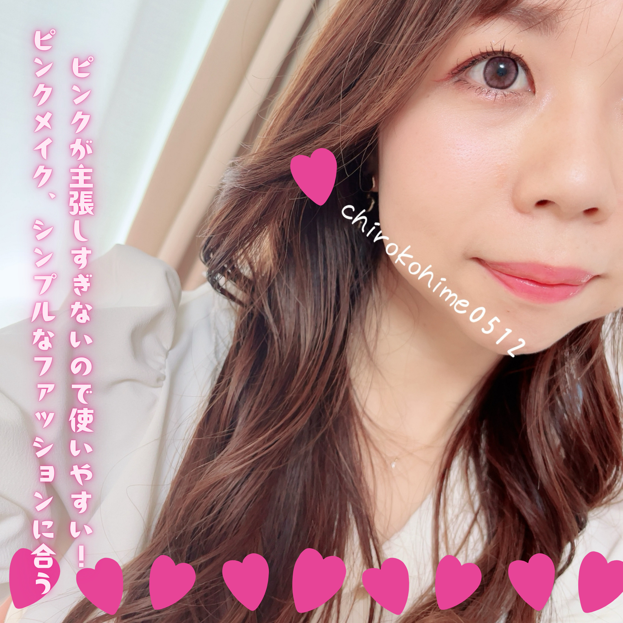 ジェミィ ティント セラム/Visée/リップティントを使ったクチコミ（3枚目）