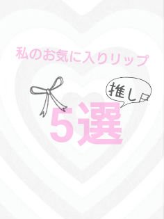 ジューシーラスティングティント/rom&nd/リップティントを使ったクチコミ（1枚目）