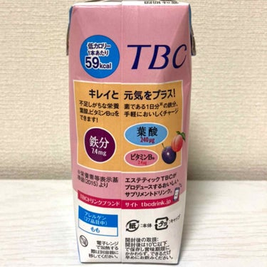 鉄分1日分 ビューティ/TBC/ドリンクを使ったクチコミ（2枚目）