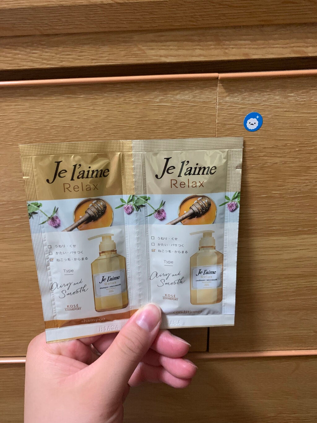 リラックス シャンプー/ヘアコンディショナー(エアリー&スムース)/Je l'aime/市販シャンプーを使ったクチコミ(1枚目)