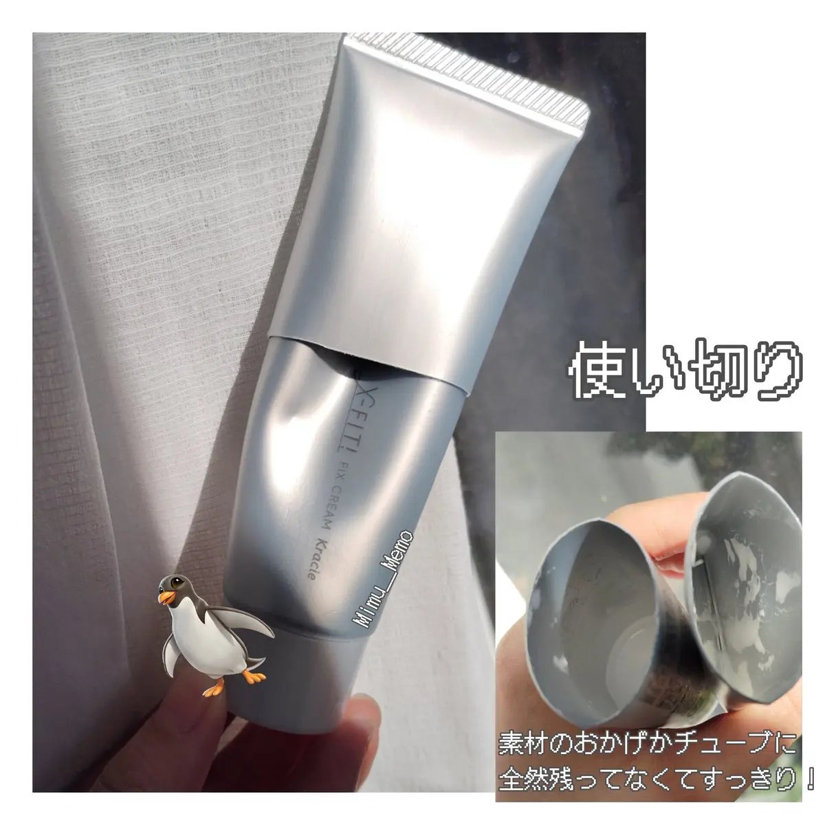 フェイスクリーム mf r2301f-main.jpg