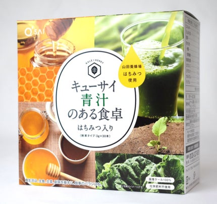 キューサイ青汁のある食卓 はちみつ入り / キューサイ