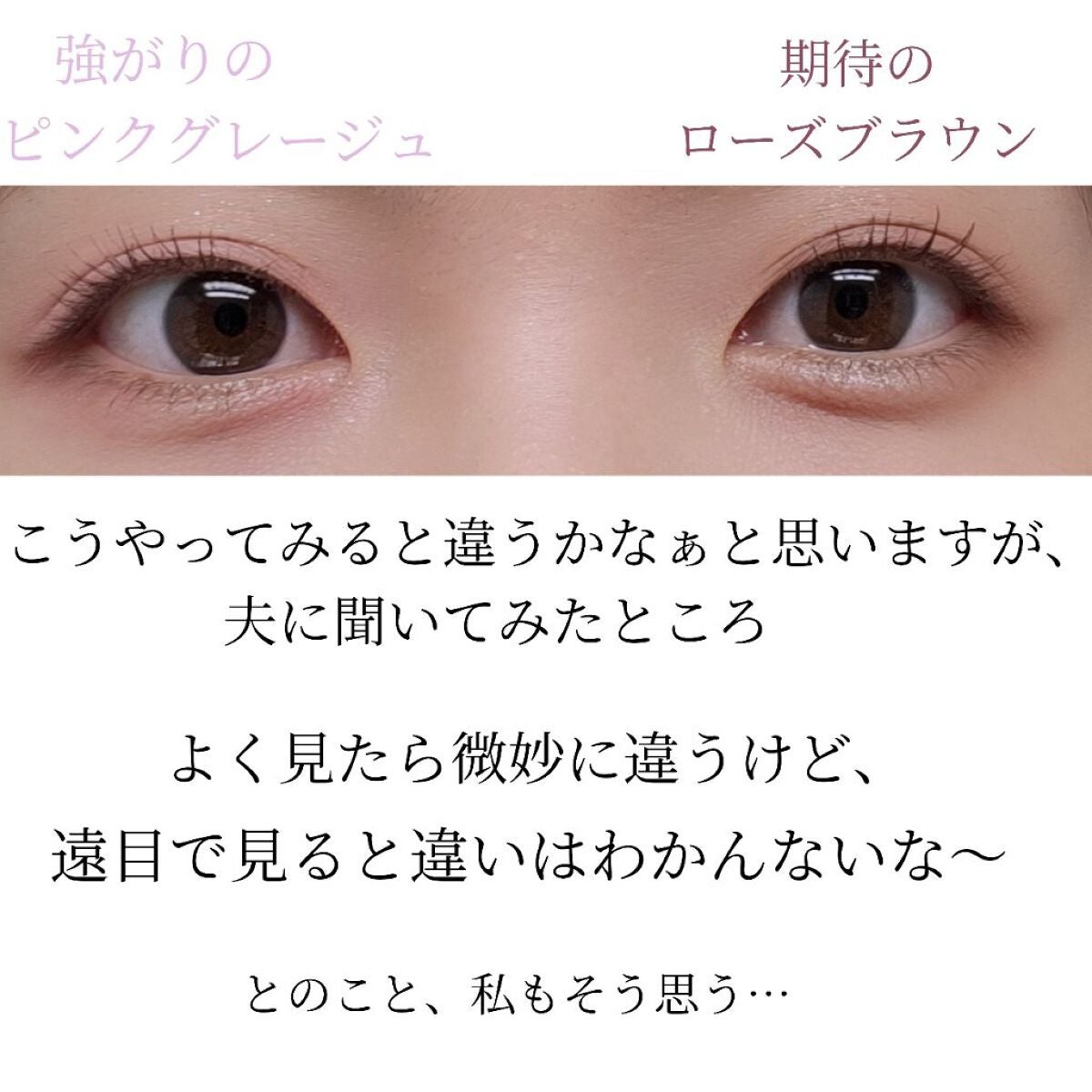 THE アイパレR/b idol/アイシャドウパレットを使ったクチコミ(5枚目)