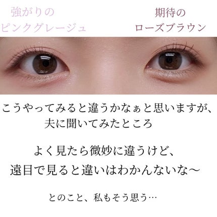 THE アイパレR/b idol/アイシャドウパレットを使ったクチコミ(5枚目)