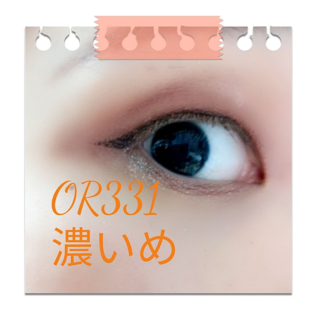 ドラマティックスタイリングアイズS/マキアージュ/アイシャドウパレットを使ったクチコミ(3枚目)