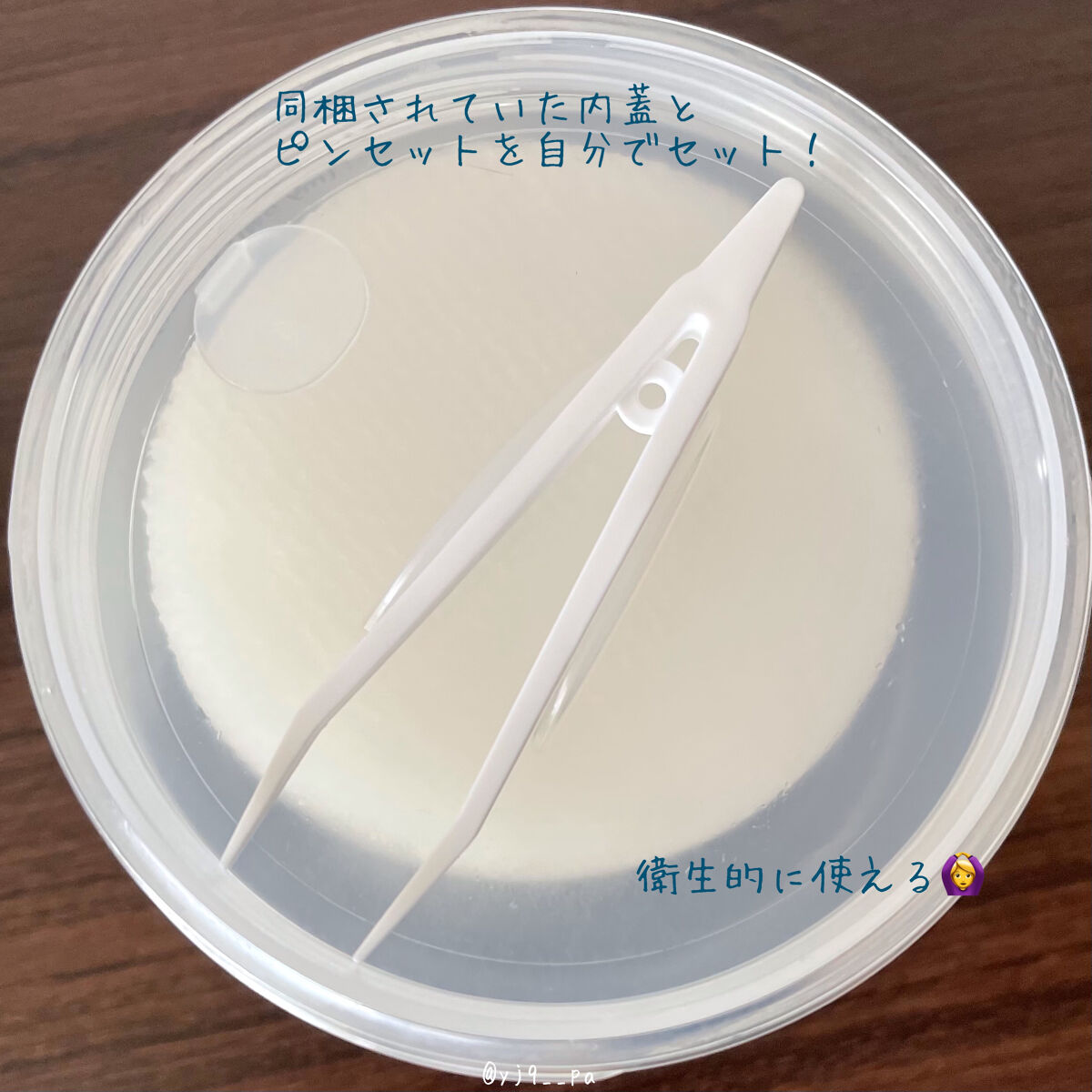 ファイトントナーパッド/naraum:/トナーパッドを使ったクチコミ（3枚目）